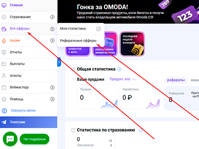 заработок самое начало